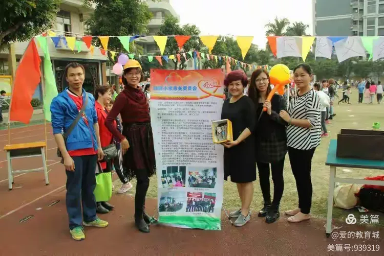 学校领导班子和家委会和桂畔校长合照和桂畔两副校长合影组建古鉴爱心